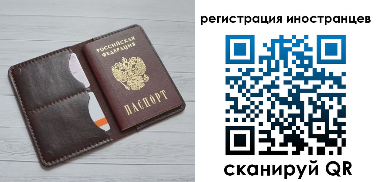 прописка регистрация в Морозовске