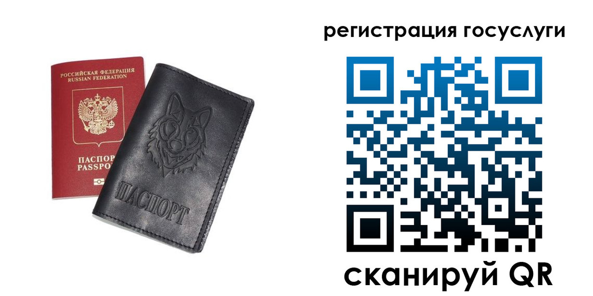временная регистрация в квартире в Морозовске