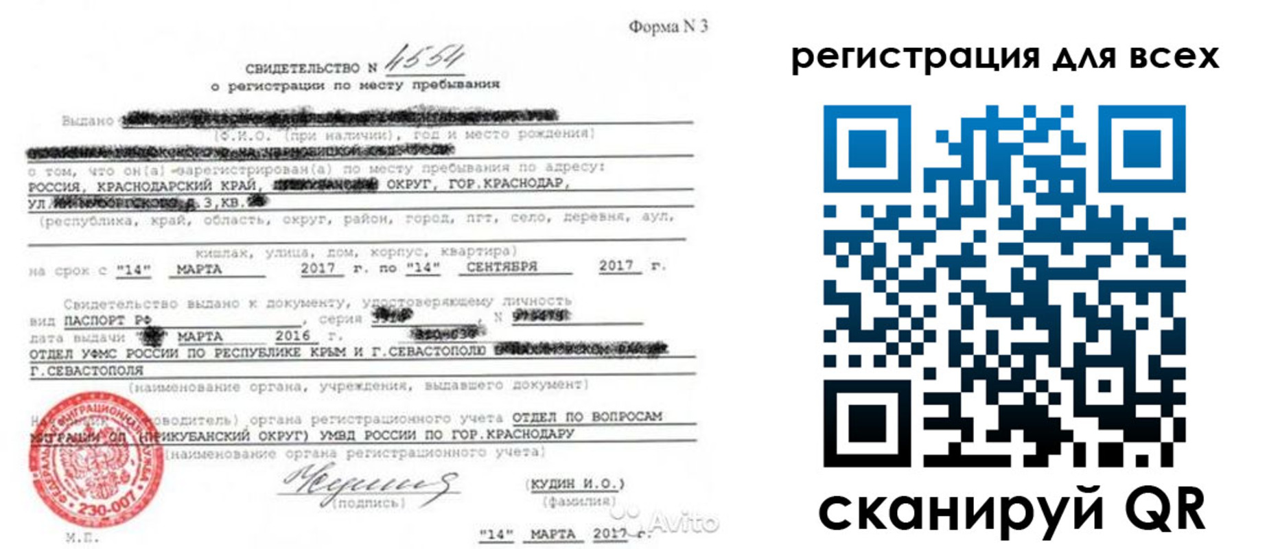 форма 3 в Морозовске