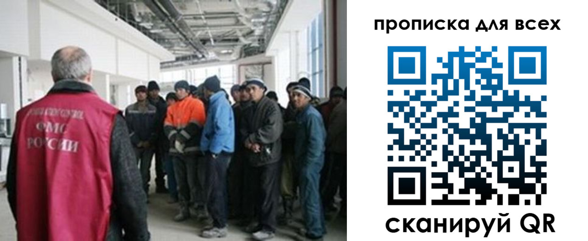 прописка иностранных граждан в Морозовске