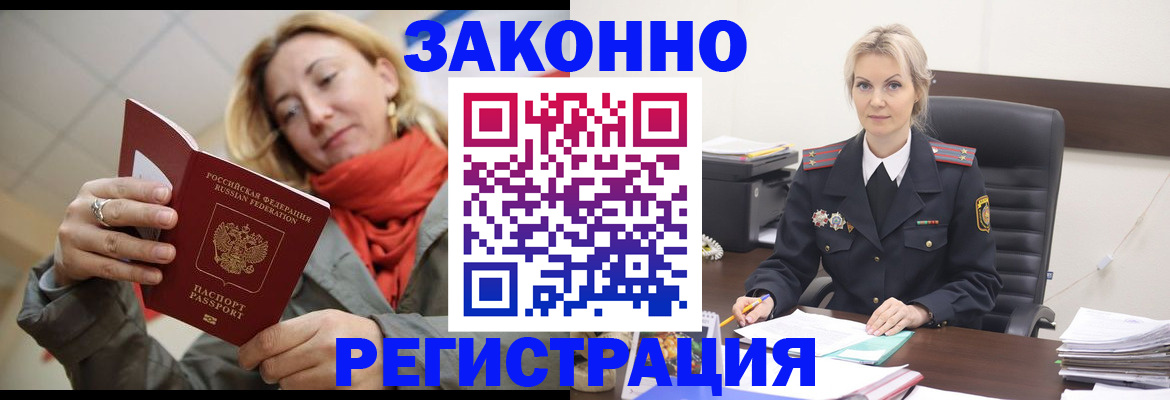 пропишу в квартире в Морозовске